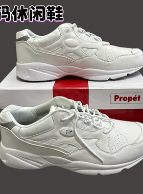 Propet波派正品休闲鞋男大码秋冬记忆海绵缓震纯色经典小白鞋48码