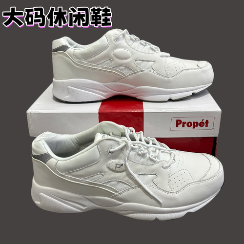 运动休闲鞋纯色简约经典