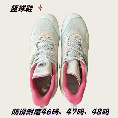 46码男款篮球鞋音速9Team防滑