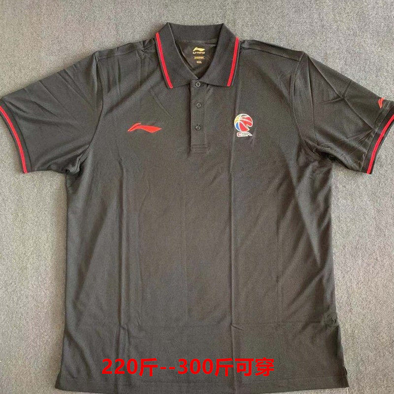 李宁CBA半袖大码篮球短袖