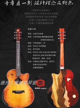 单板手工电箱民谣木吉他