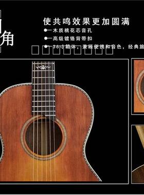 森格威 森氏 36-1S/36-1SE  单板吉他 36寸正品全新 全国防伪