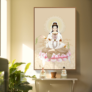 微笑观音画像佛字壁挂画观世音菩萨阿弥陀佛玄关佛堂居家镇宅相