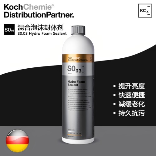 KCxS0.03混合泡沫封体镀膜剂