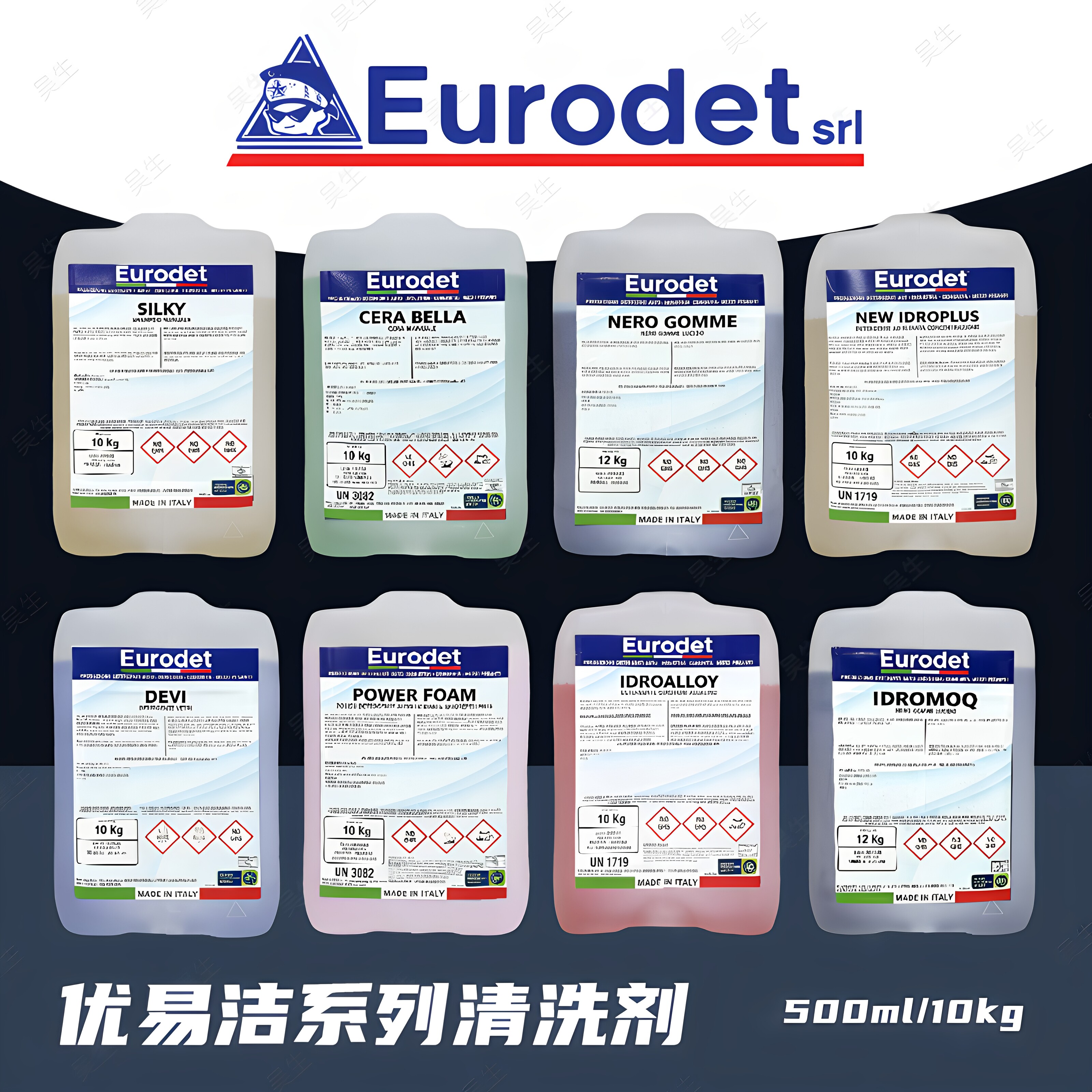 Eurodet系列 黄金水预洗液 轮毂清洗剂 驱水上光剂 轮胎蜡 优易洁图片