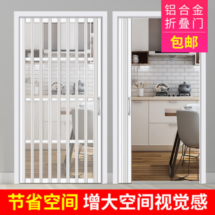铝合金折叠门推拉门开放式隔断无下轨厨房卫生间阳台隐形伸缩移门