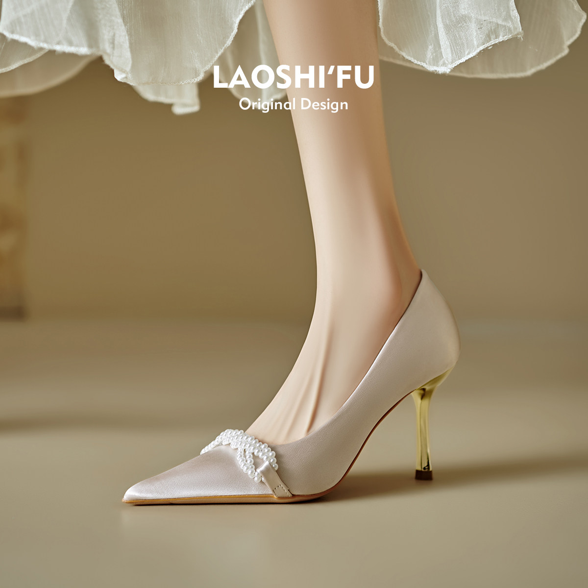 羊皮版~法式珍珠尖头高跟鞋女细跟不累脚配裙子晚礼服婚鞋单鞋子