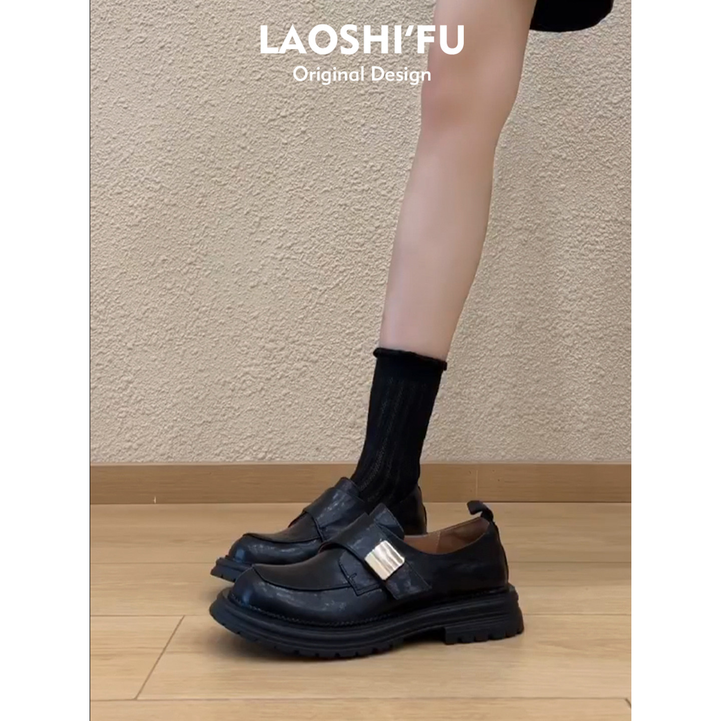 2025新款英伦风真皮厚底小皮鞋女