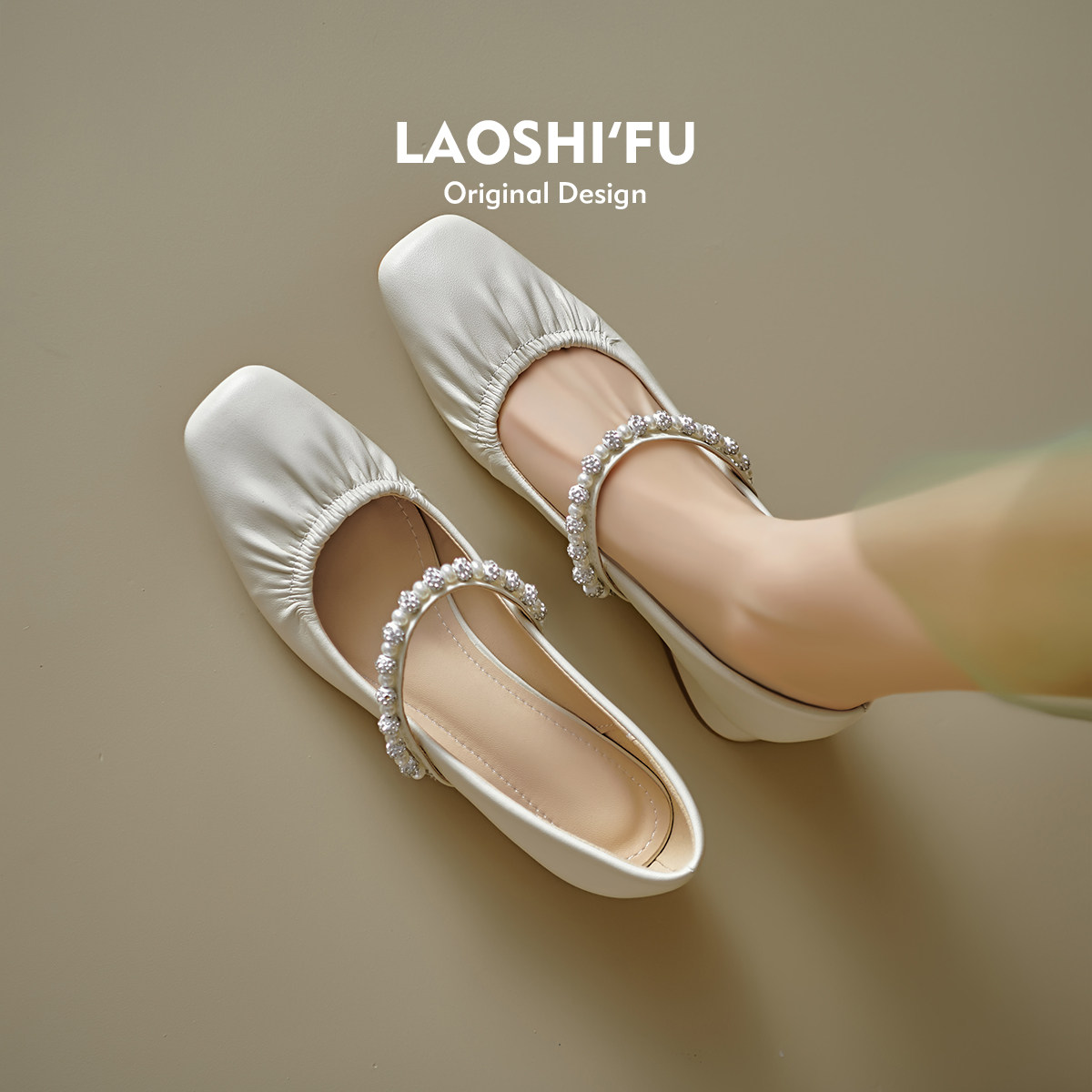 法式小香风方头珍珠玛丽珍单鞋女