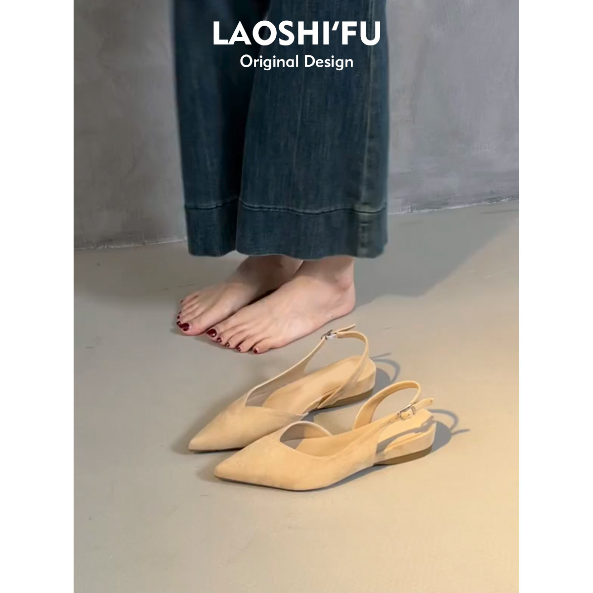 羊皮版~法式气质平底包头凉鞋女仙女风温柔配裙子后绊带尖头单鞋