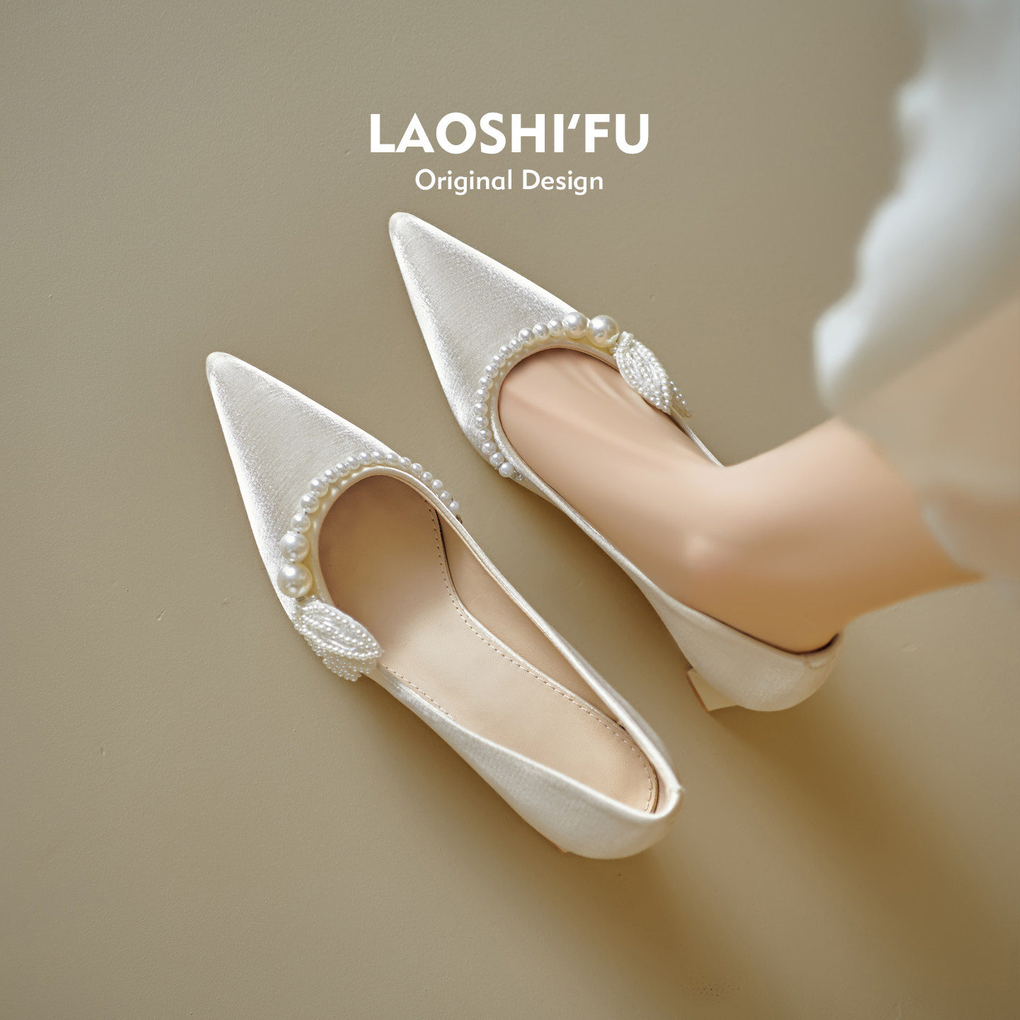 羊皮版~法式珍珠尖头粗跟单鞋女温柔浅口不累脚伴娘鞋婚鞋高跟鞋