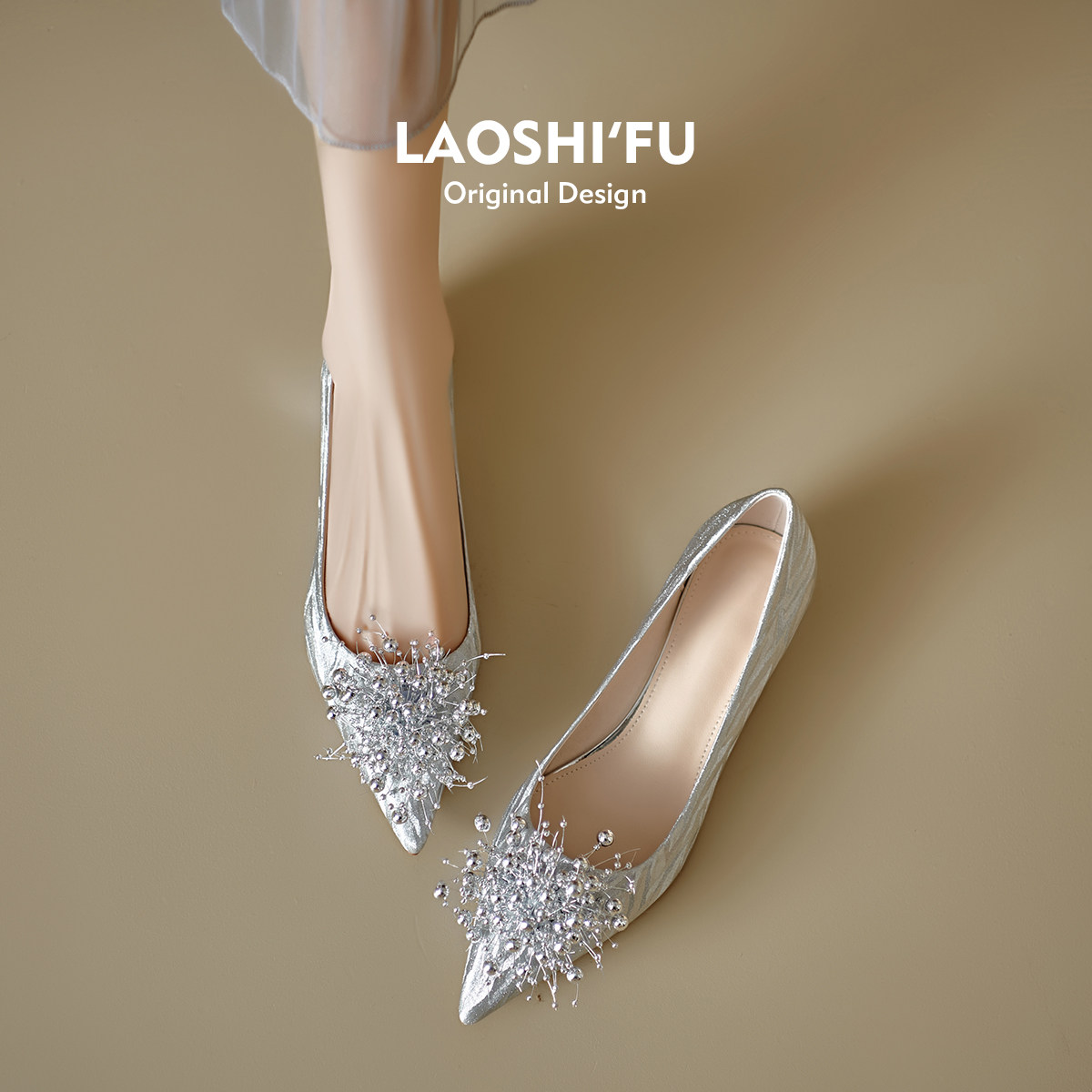 羊皮版法式气质尖头粗跟单鞋女高级感温柔不累脚新娘鞋婚鞋高跟鞋