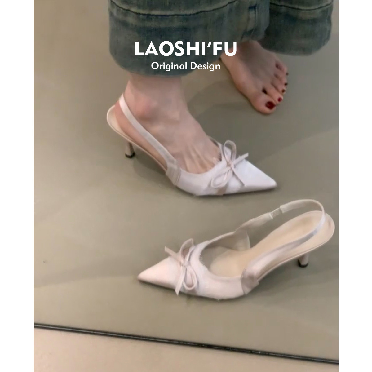 羊皮版！法式尖头高跟鞋女2025夏新款蝴蝶结单鞋细跟后空包头凉鞋
