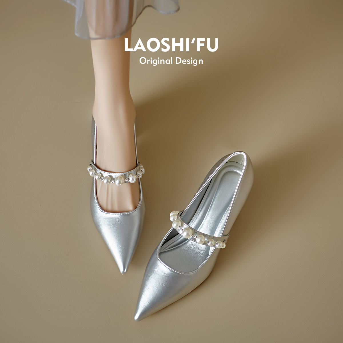 羊皮版法式气质银色浅口粗跟单鞋女2025新款尖头珍珠玛丽珍高跟鞋