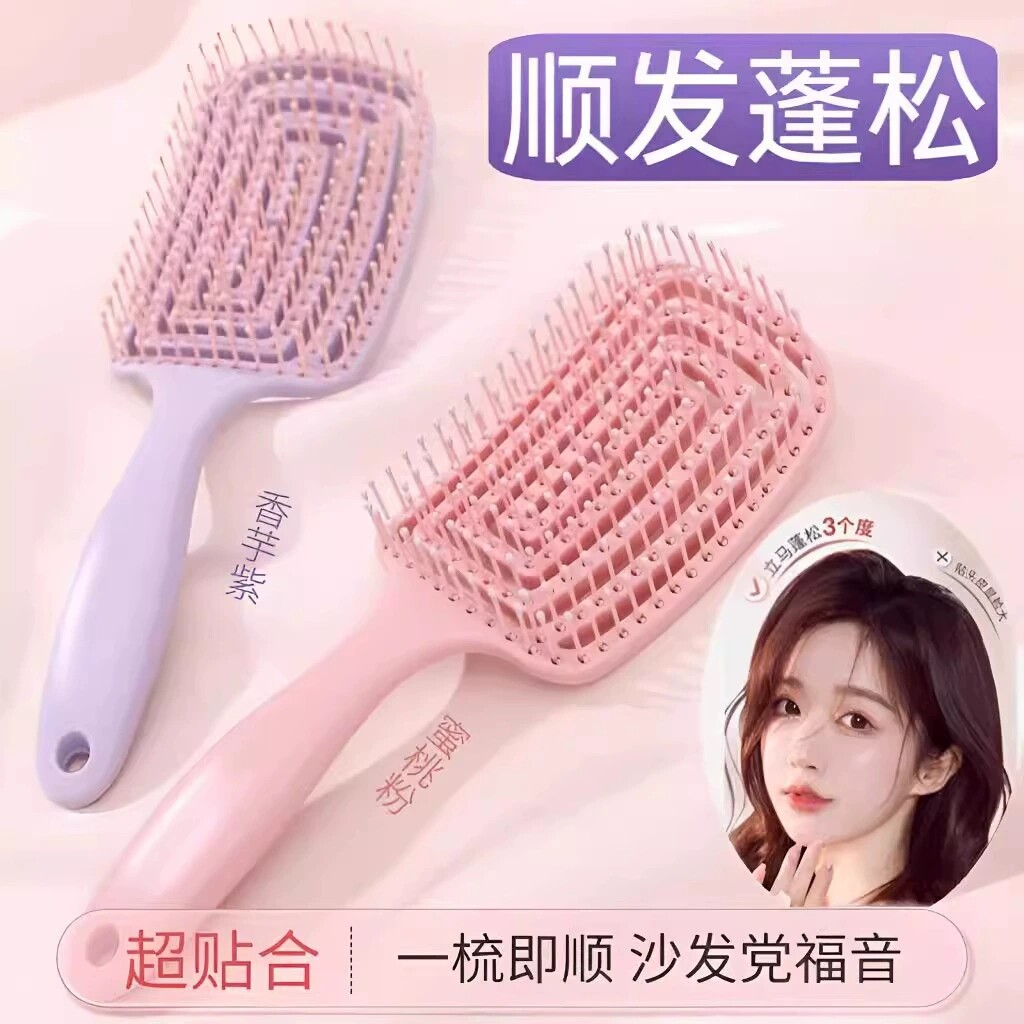 网红同款高颅顶蓬松防静电排骨梳