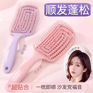 网红同款高颅顶蓬松防静电排骨梳