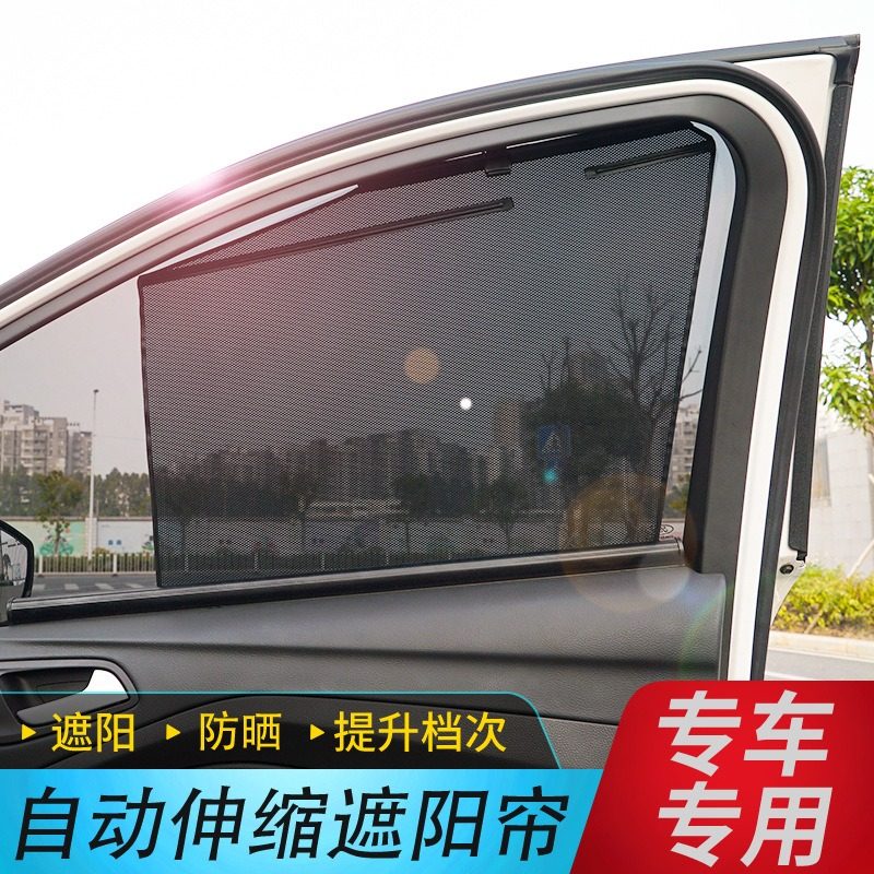 JEEP吉普指南者自由光车窗遮阳防晒帘自动升降伸缩窗帘隔热挡纱窗