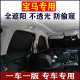 BMW宝马X4遮阳防晒帘前档不透光隐私遮阳挡侧窗遮光隔热挡防偷窥