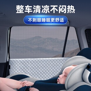 适用Nissan Serena C28港版日产汽车遮阳帘遮阳挡隔热侧窗防晒板