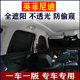英菲尼迪Q50L QX70 QX60专用FX35车窗不透光防偷窥隐私窗帘遮阳挡
