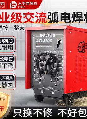 上海通用电焊机380V工业BX1-315/400/500/630老式全铜大功率焊机