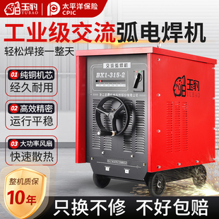 630老式 上海通用电焊机380V工业BX1 500 400 全铜大功率焊机 315