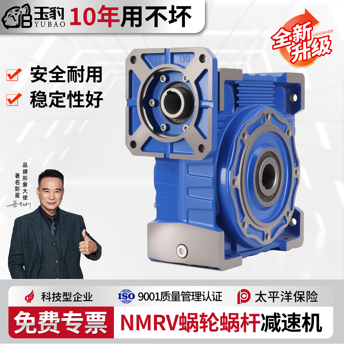 RV30 40 50 63 75 90110减速机蜗轮蜗杆齿轮箱小型NMRV涡轮减速器