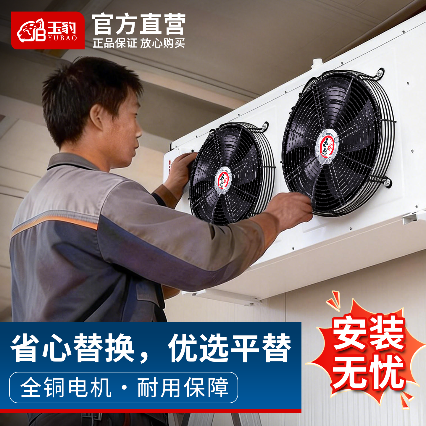 外转子轴流风机YWF4E/4D冷凝器排风扇冷干机风扇380V空调冷库220V,五金/工具,风机/鼓风机/通风机,淘宝优惠券,粉丝福利购,淘宝优惠卷