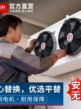 外转子轴流风机YWF4E/4D冷凝器排风扇冷干机风扇380V空调冷库220V