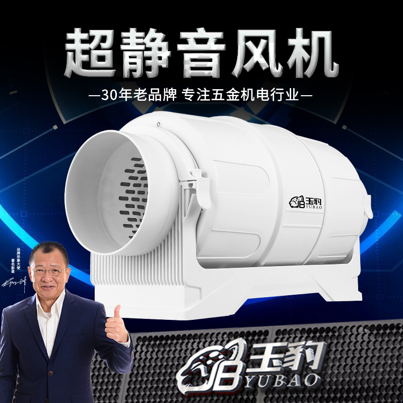 静音强力管道排风扇排气扇换气扇厨房油烟卫生间无论增压抽风机