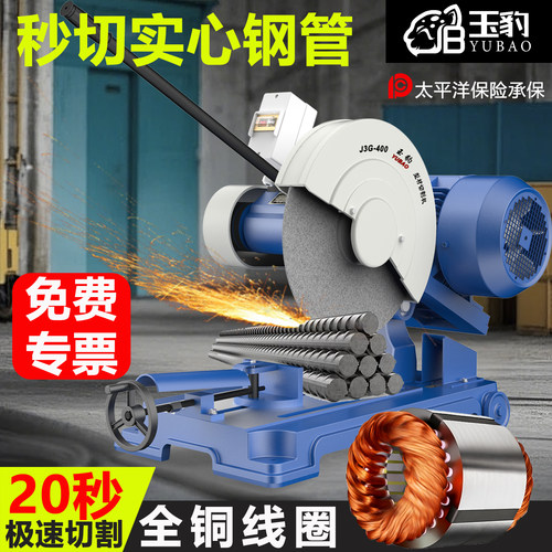 工业级400型切割机大功率型材2.2/3/4KW多功能金属方管不锈钢重型