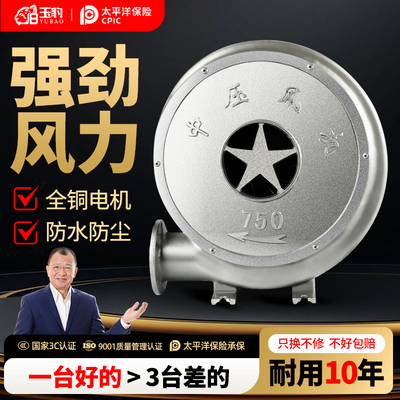 离心式鼓风机中压风机220V工业强力排烟木工吸尘雕刻抽风机大功率
