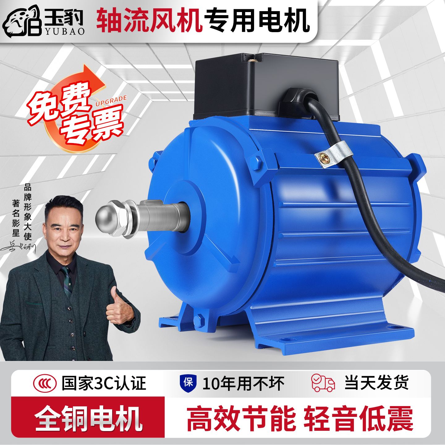 SF轴流风机专用电机380V/220V工业管道排烟除尘排风扇强力通风机