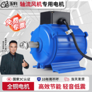 SF轴流风机专用电机380V 220V工业管道排烟除尘排风扇强力通风机