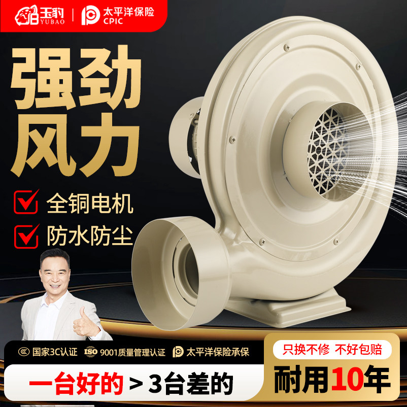 离心式鼓风机中压风机220V工业强力排烟木工吸尘雕刻抽风机大功率,五金/工具,风机/鼓风机/通风机,淘宝优惠券,粉丝福利购,淘宝优惠卷