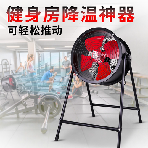 玉豹直流轴流风机无极调速换气扇