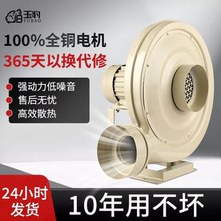 离心式 鼓风机中压风机220V工业强力排烟木工吸尘雕刻抽风机大功率