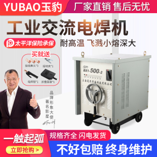 315 老式 400 630 纯铜芯焊机 500 上海通用工业级交流弧电焊机BX1