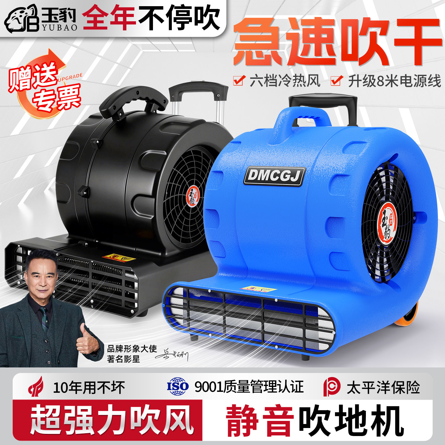 吹地机地面吹干机商用大功率小型家用卫生间厕所地板强力除湿吹风,生活电器,其它日用家电,淘宝优惠券,粉丝福利购,淘宝优惠卷