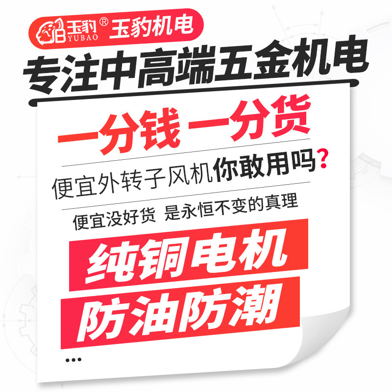 方形外转子220v轴流风机排风扇强力静音抽风机380v工业低噪换气扇