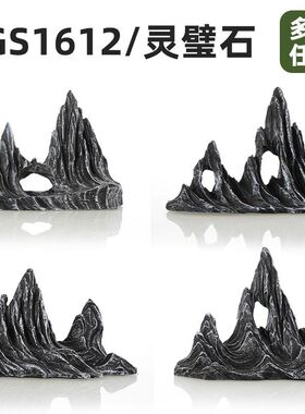 鱼缸假山造景装饰品仿真摆件中国风古风景观全套布景配饰灵壁石