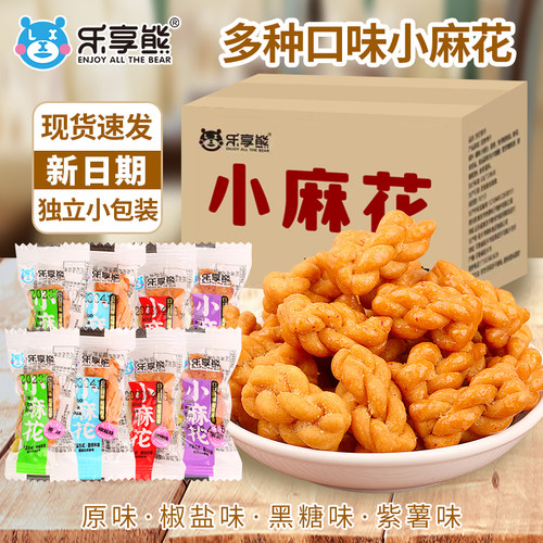 乐享熊多口味混合装小麻花麻花