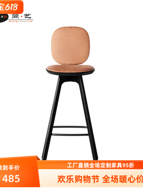 简艺Pauline Barstool新款白腊木实木脚休闲吧椅吧台椅布艺水吧椅