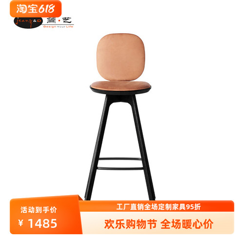 吧台椅酒吧酒吧椅实木可定制