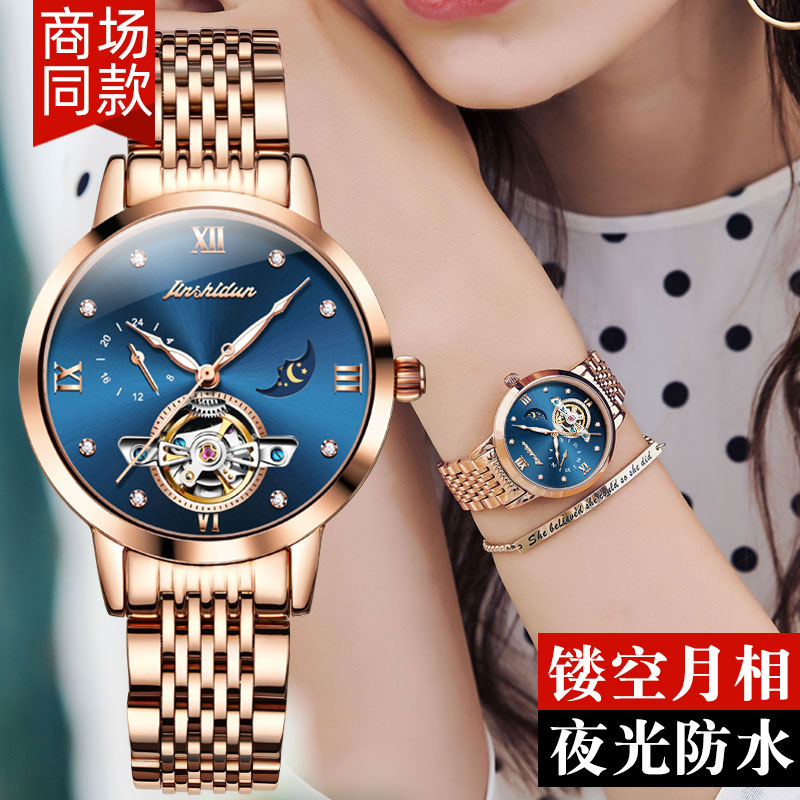 瑞士镂空女士手表女士机械表高档