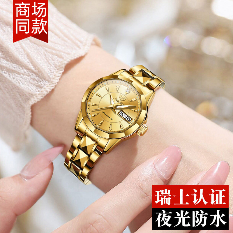 瑞士轻奢高级感女士手表女款机械黄金色品牌正品高端女表防水名牌