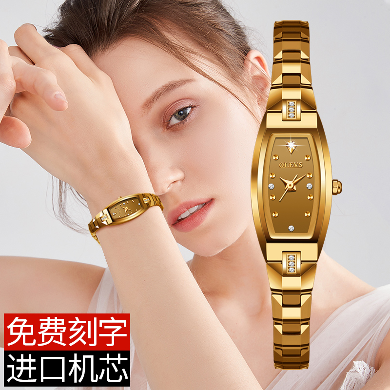 【商场同款】手链款小表盘女表