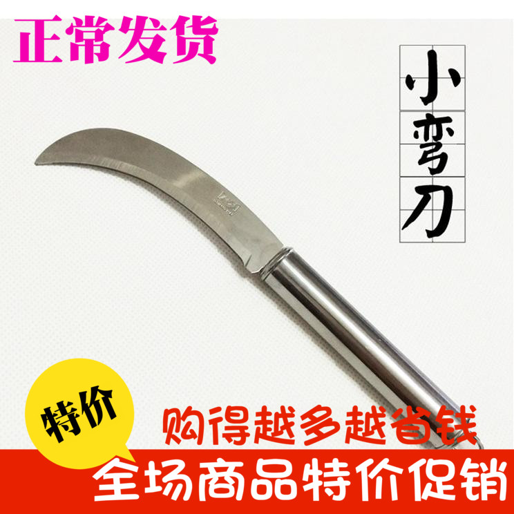 菠萝削皮刀菜刀水果刀全钢不锈钢家用削苹果削皮器菠萝刀小弯刀