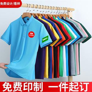 夏季 polo衫 定制工作服印logo饭店餐饮工作服t恤广告衫 印字工装