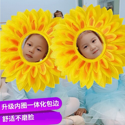 向日葵道具运动会向日葵头套